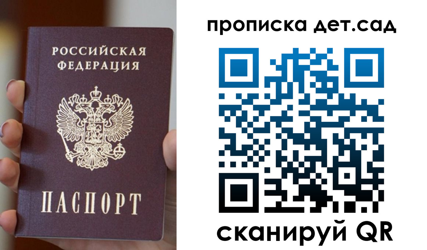найти адрес прописки в Медногорске